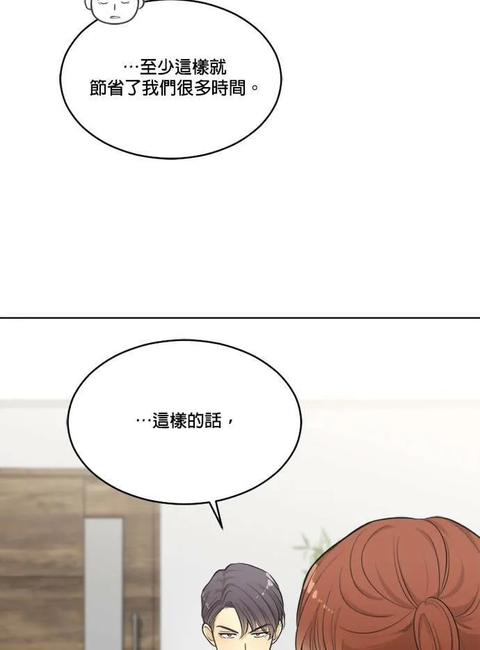 第39话 第12页