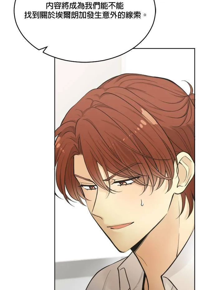 第39话 第14页