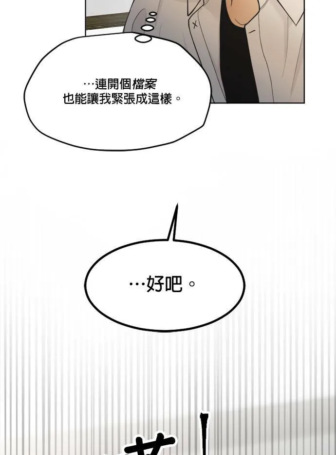 第39话 第15页