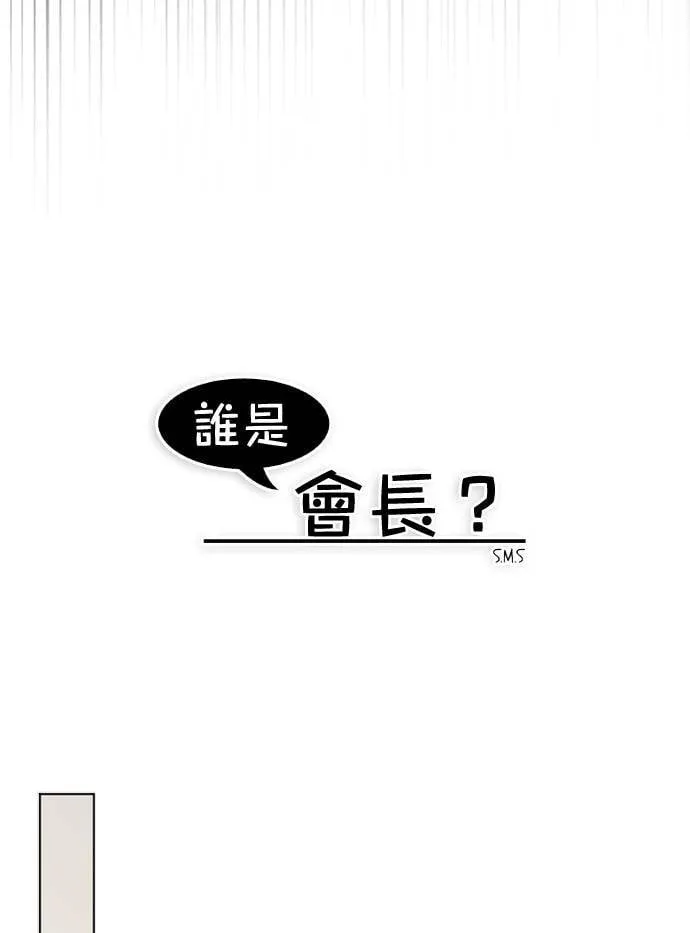 第39话 第17页
