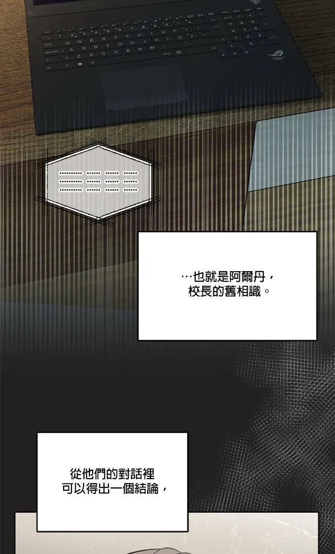 第39话 第22页