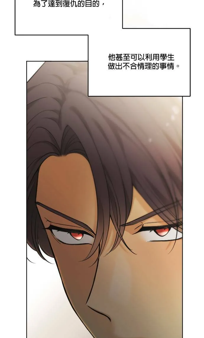 第39话 第26页