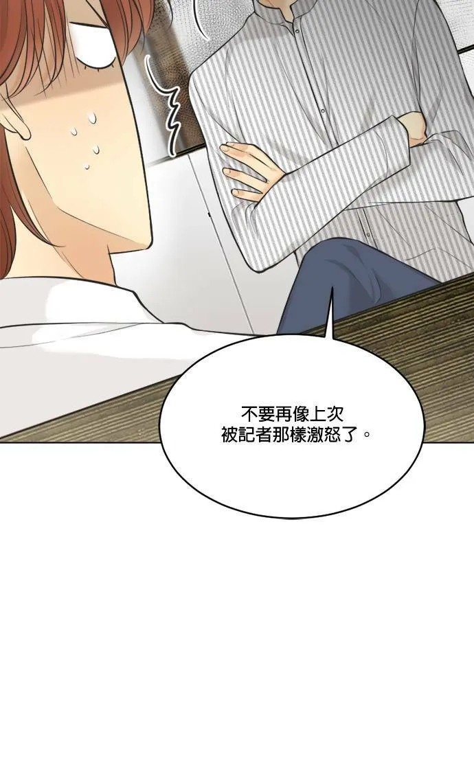 第39话 第30页