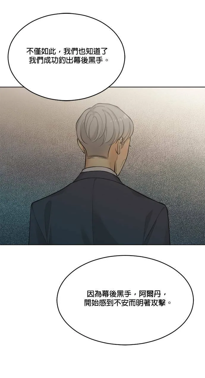 第39话 第32页