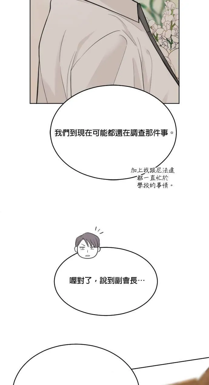 第39话 第34页