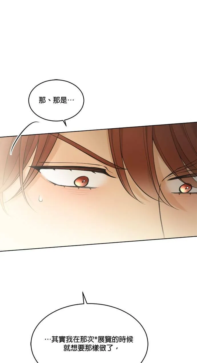 第39话 第36页