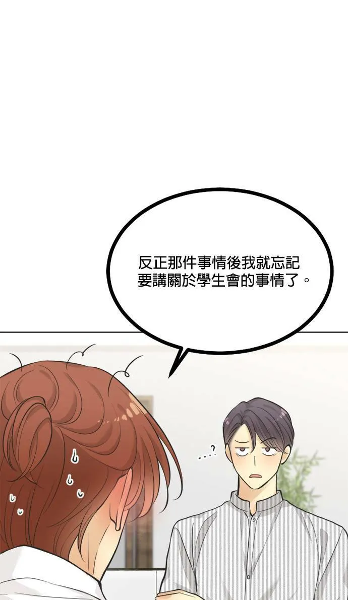 第39话 第41页