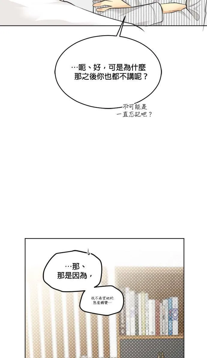 第39话 第42页