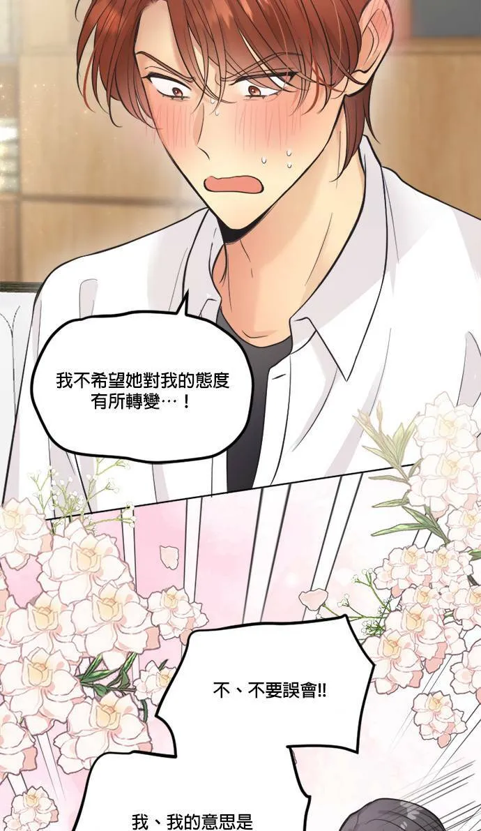 第39话 第45页