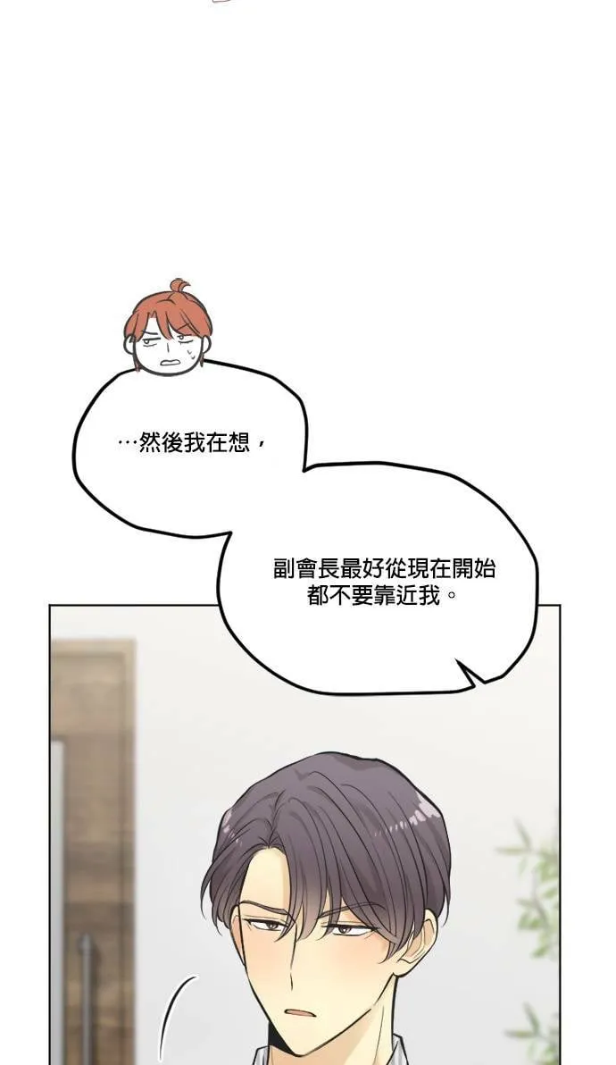第39话 第47页