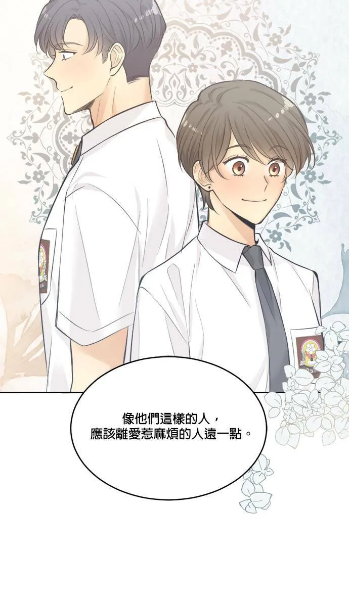 第39话 第50页