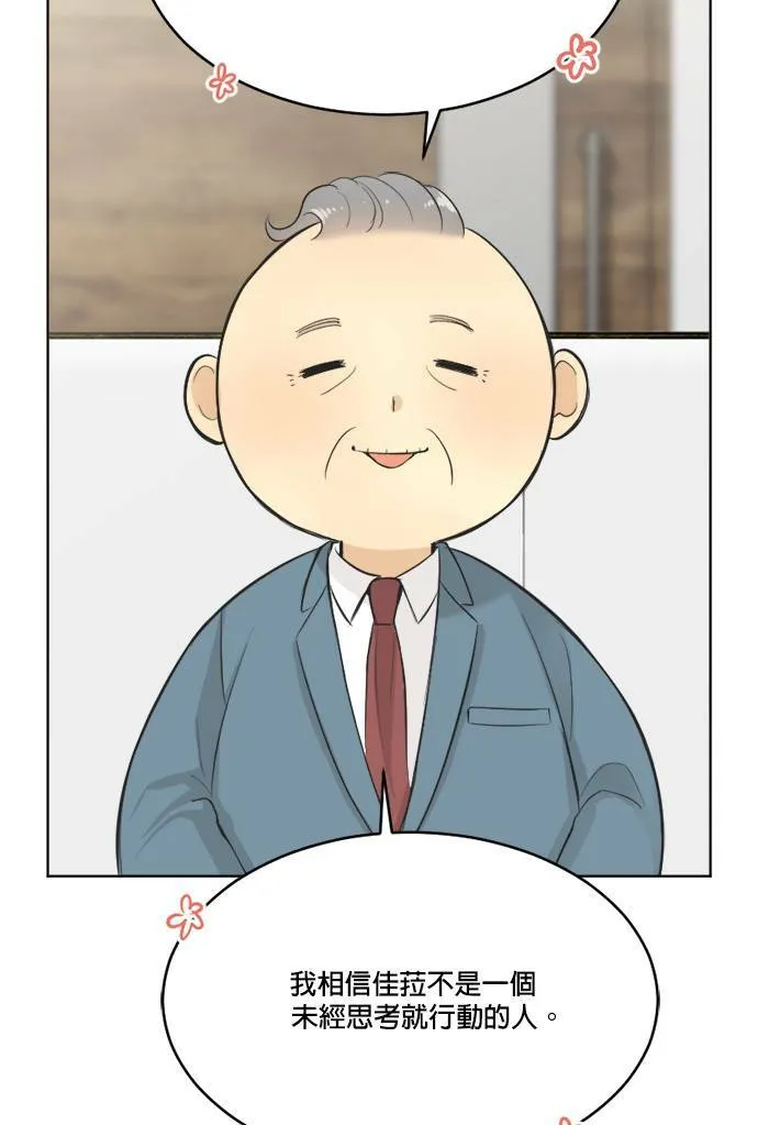 第39话 第53页