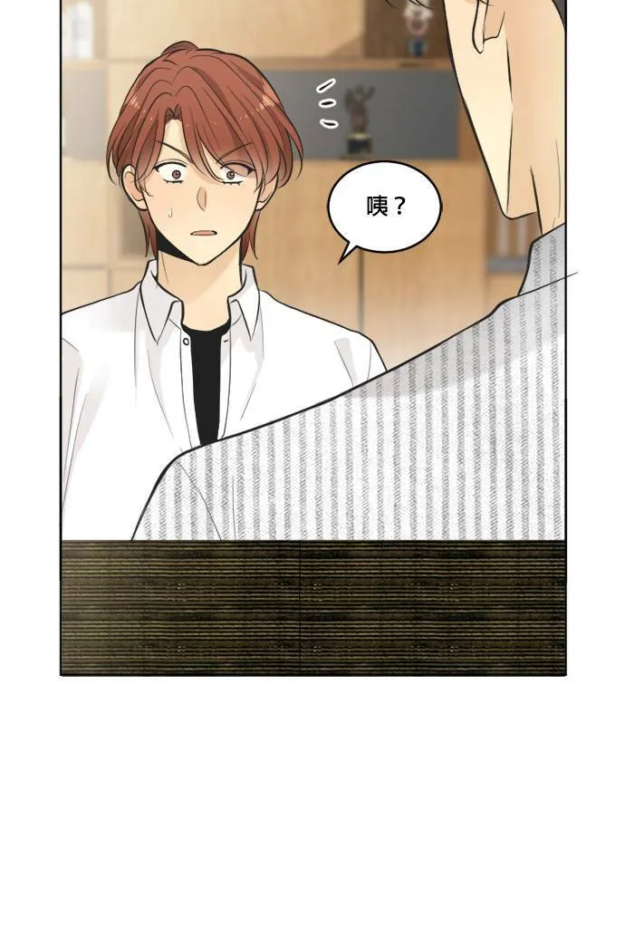 第39话 第56页