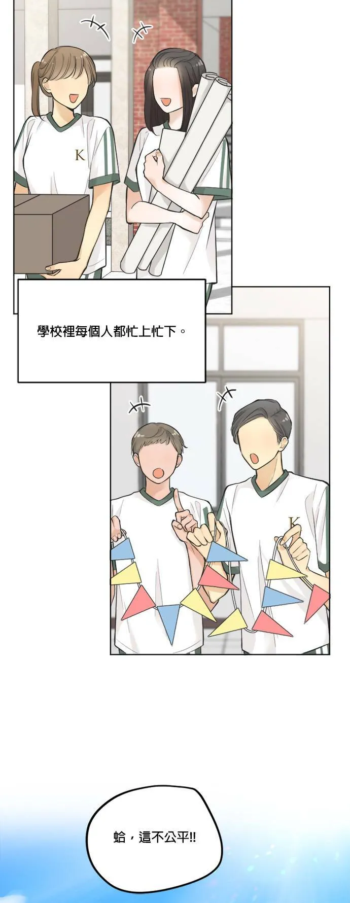 第39话 第62页