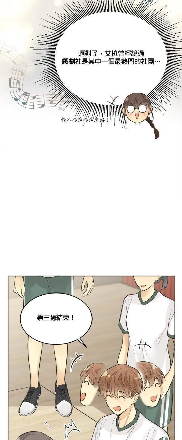 第40话 第17页