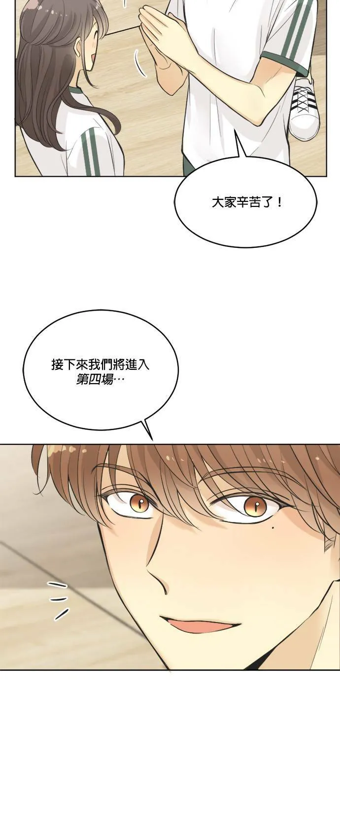 第40话 第18页