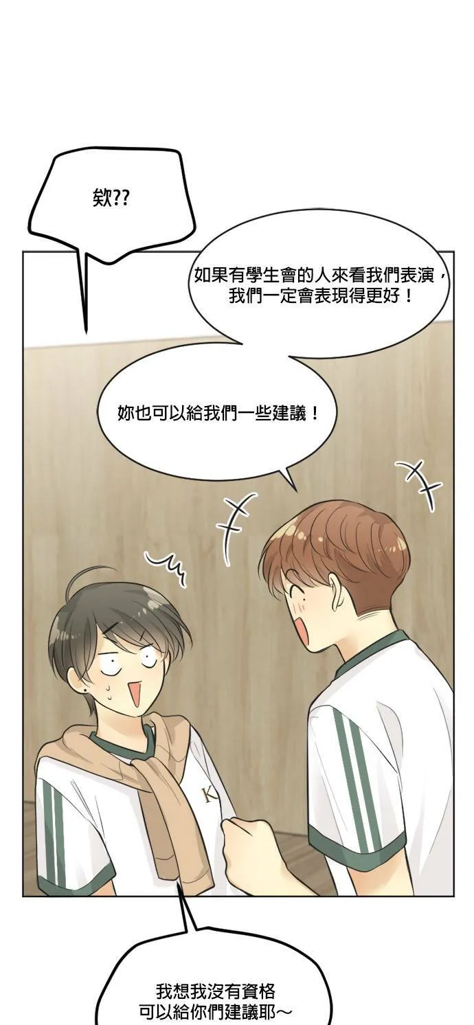 第40话 第25页