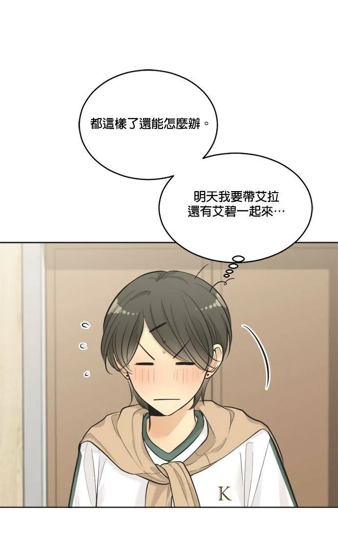 第40话 第31页