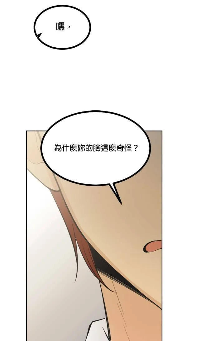 第40话 第32页