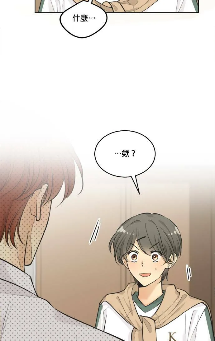 第40话 第34页