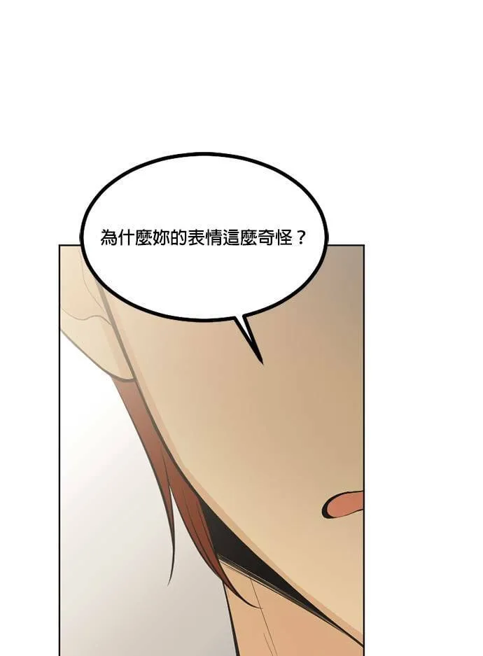 第40话 第37页