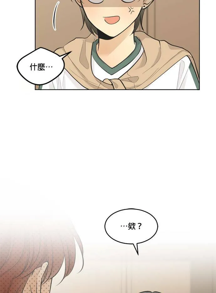 第41话 第3页