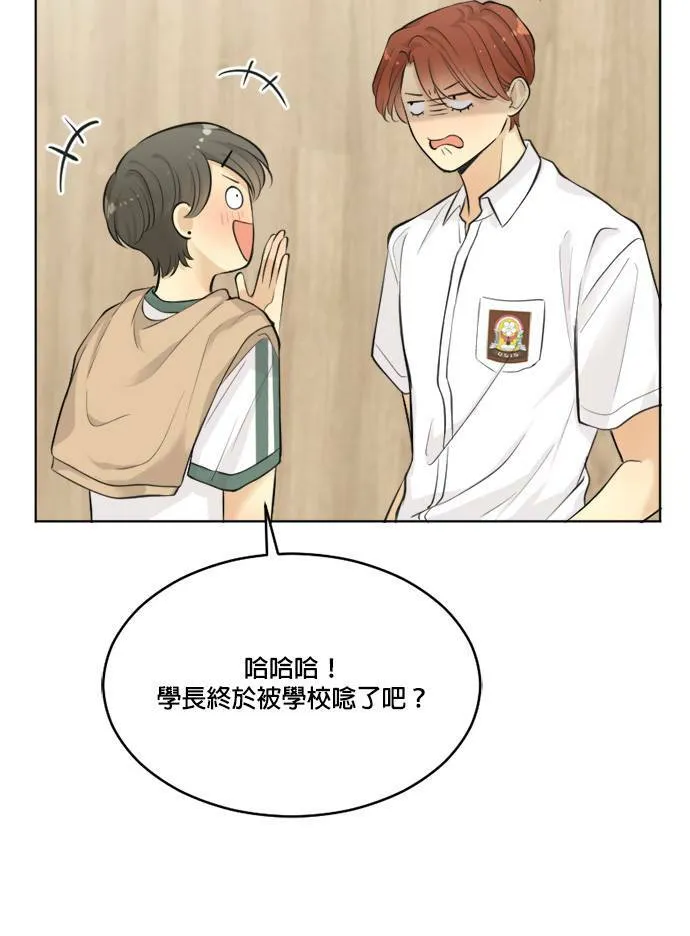 第41话 第8页