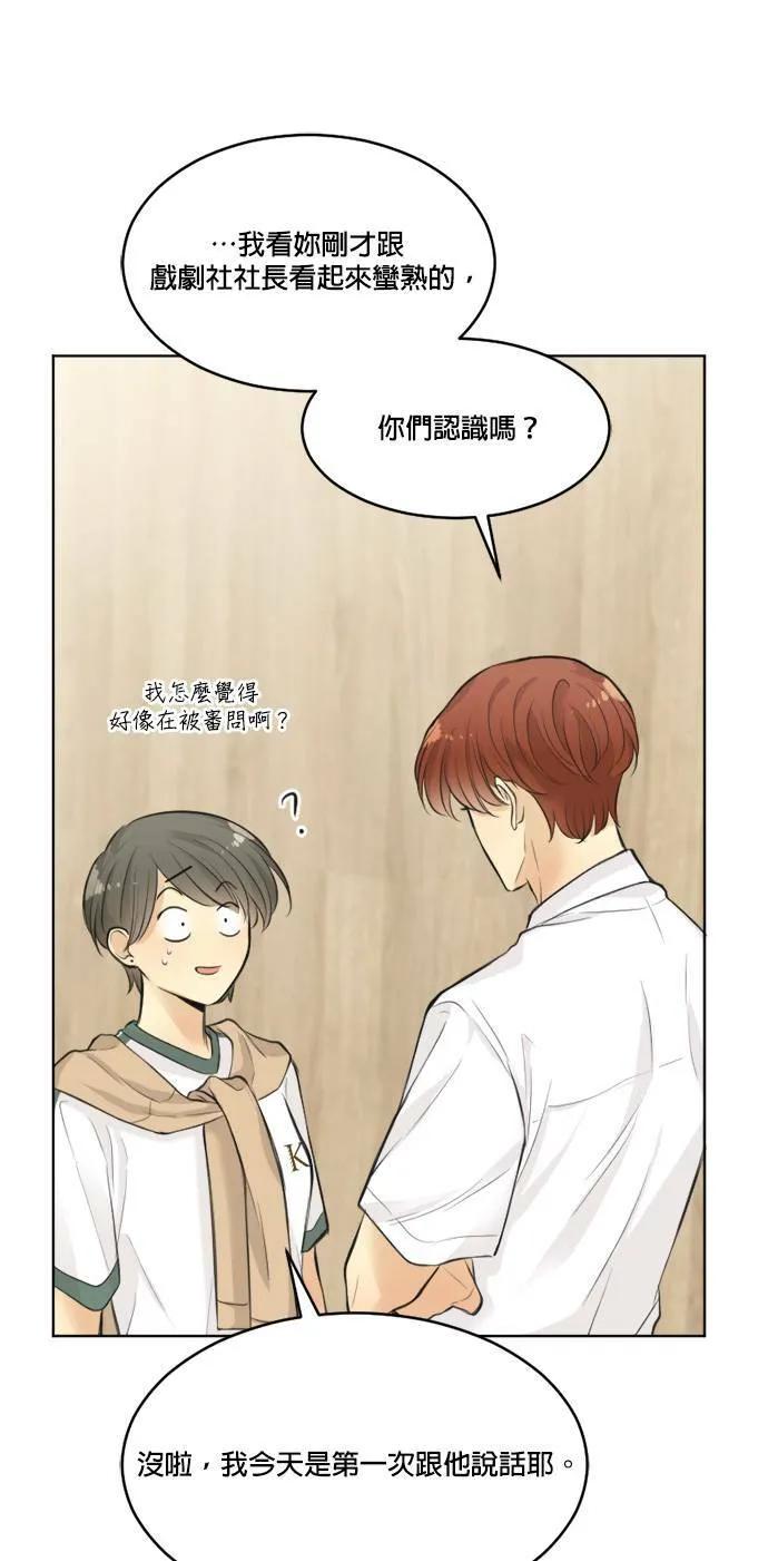 第41话 第20页