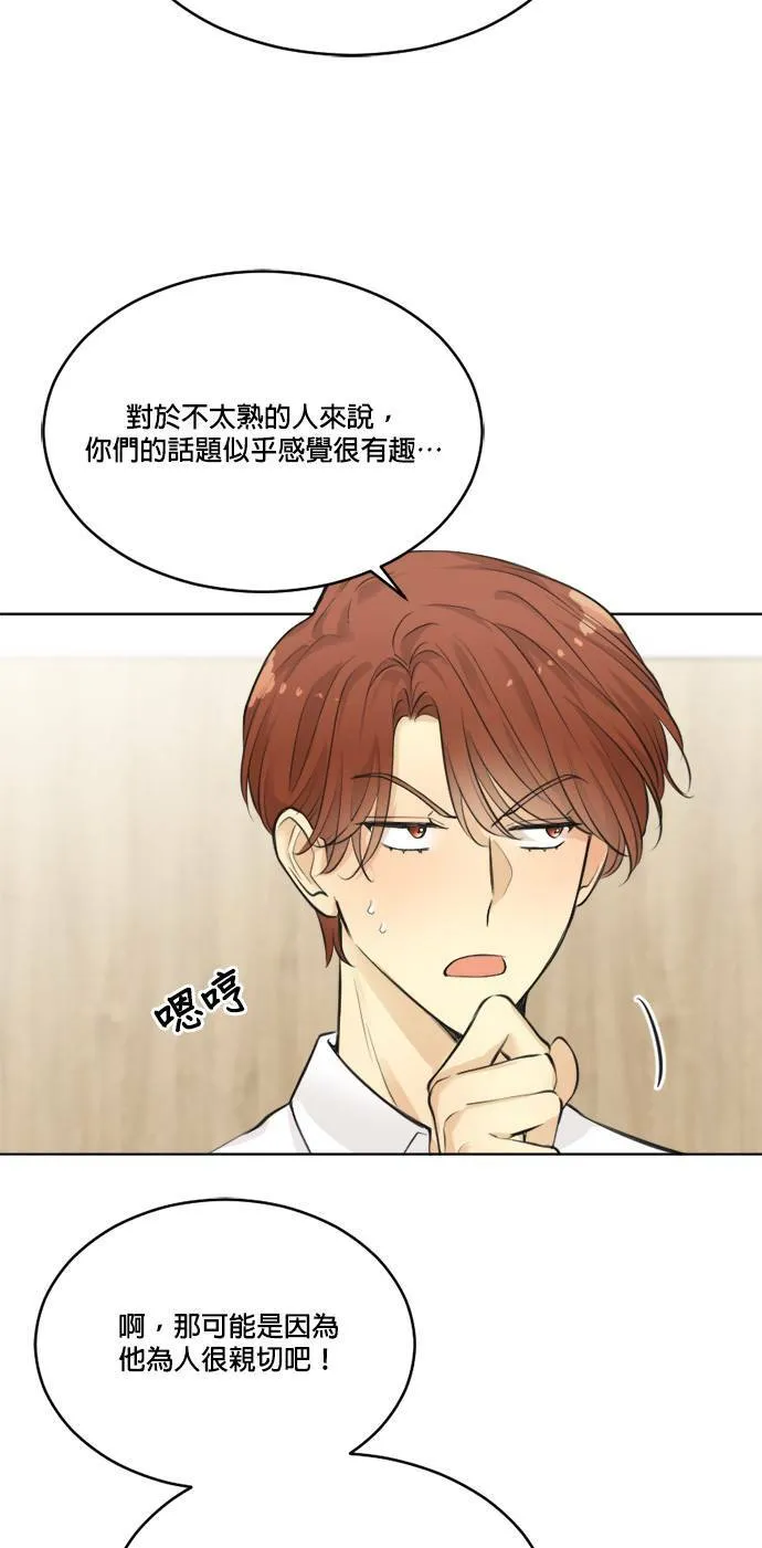 第41话 第21页