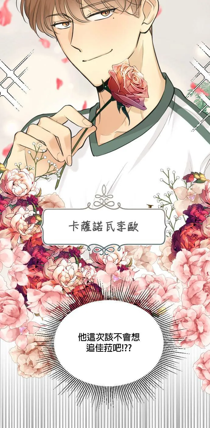 第41话 第24页