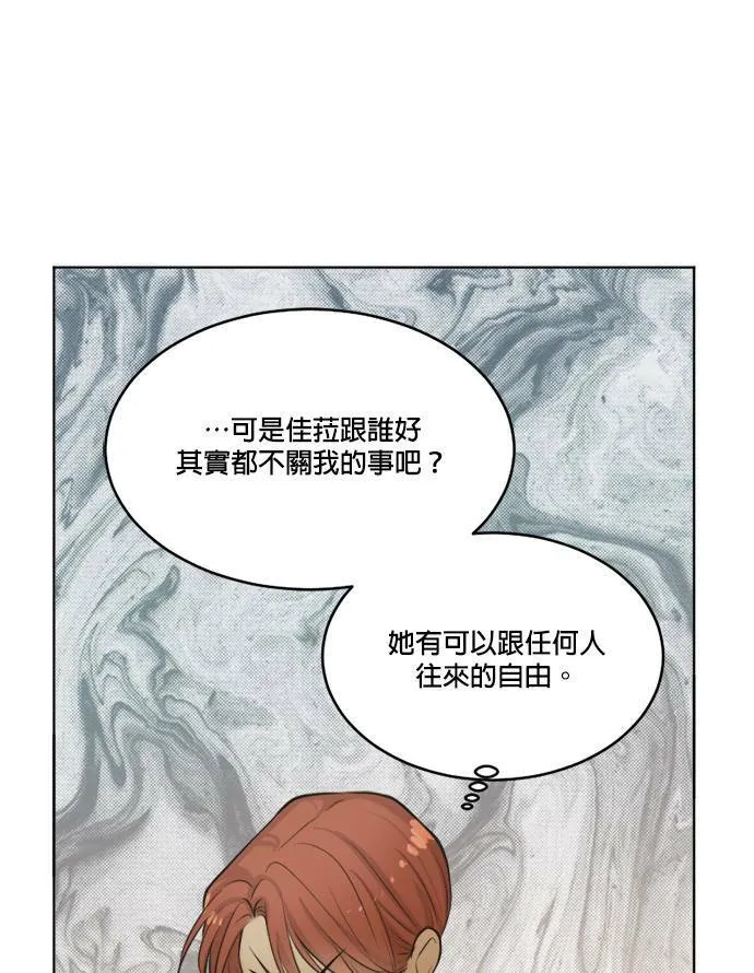 第41话 第26页