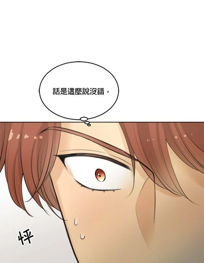 第41话 第28页