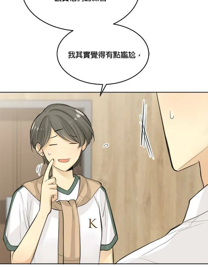 第41话 第30页