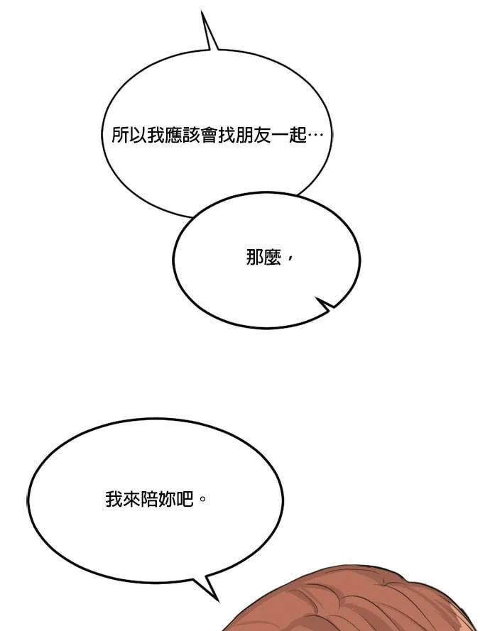 第41话 第31页