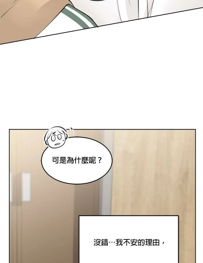 第41话 第33页