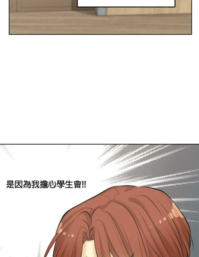 第41话 第34页