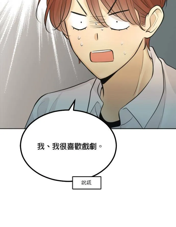 第41话 第35页
