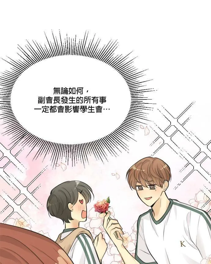 第41话 第36页