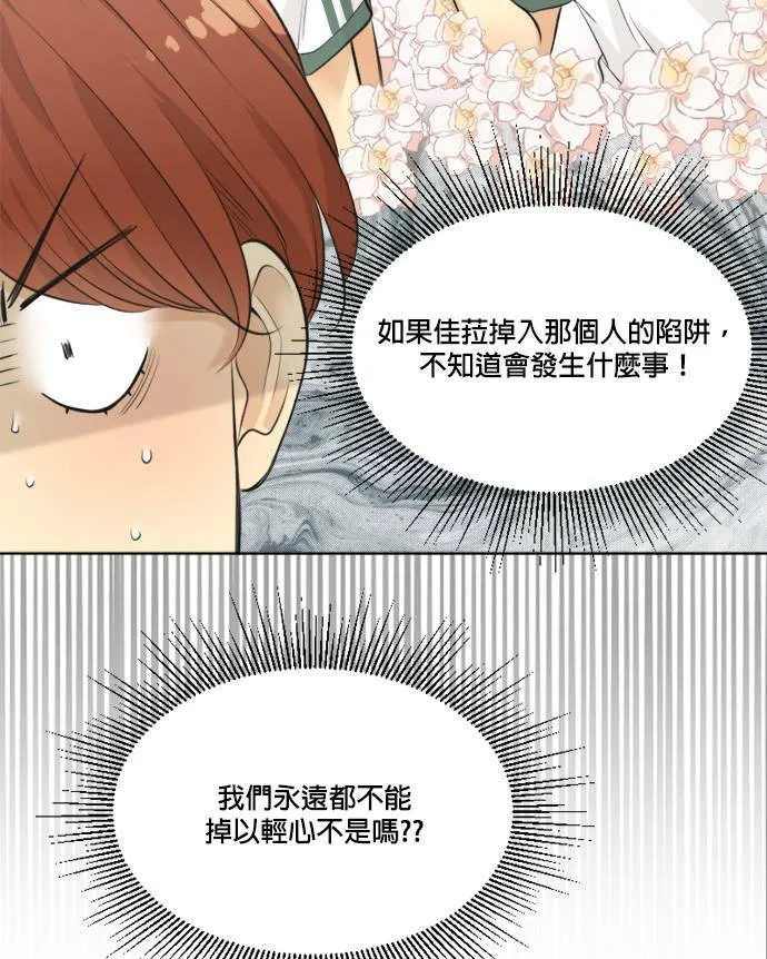 第41话 第37页