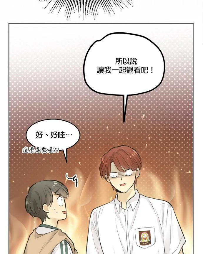 第41话 第38页