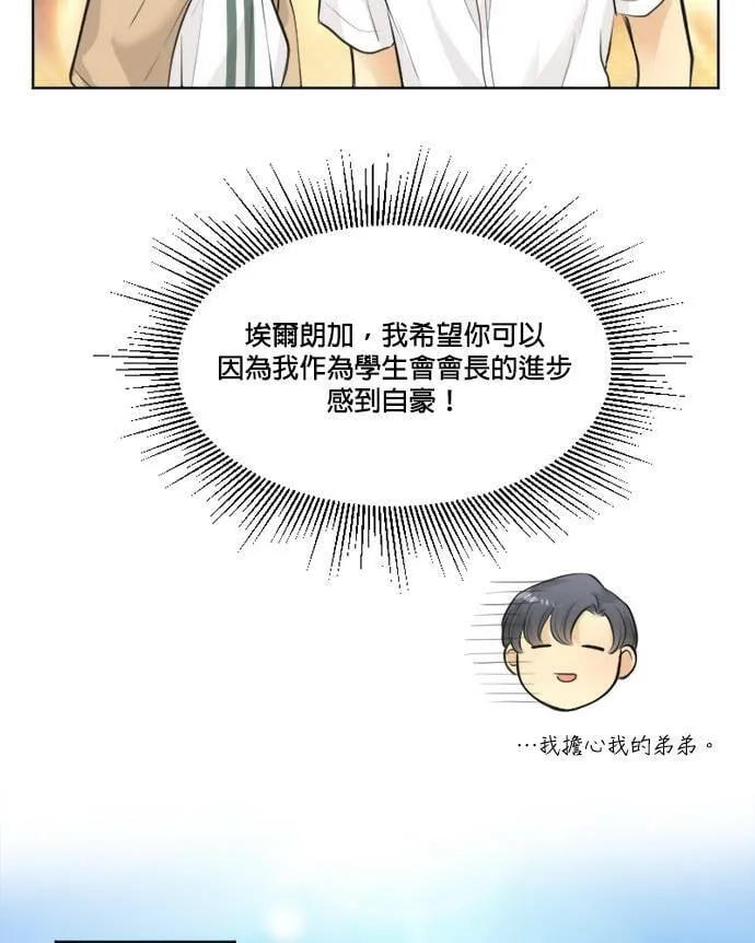 第41话 第39页