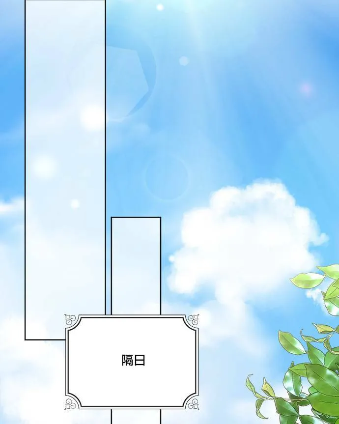 第41话 第40页