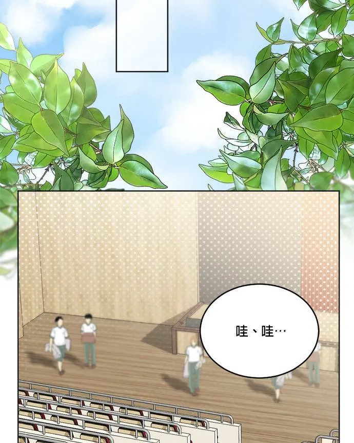 第41话 第41页