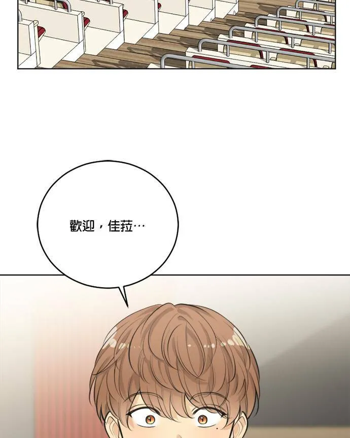 第41话 第42页