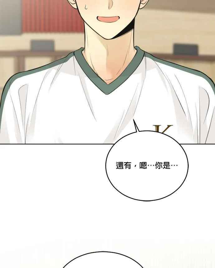 第41话 第43页