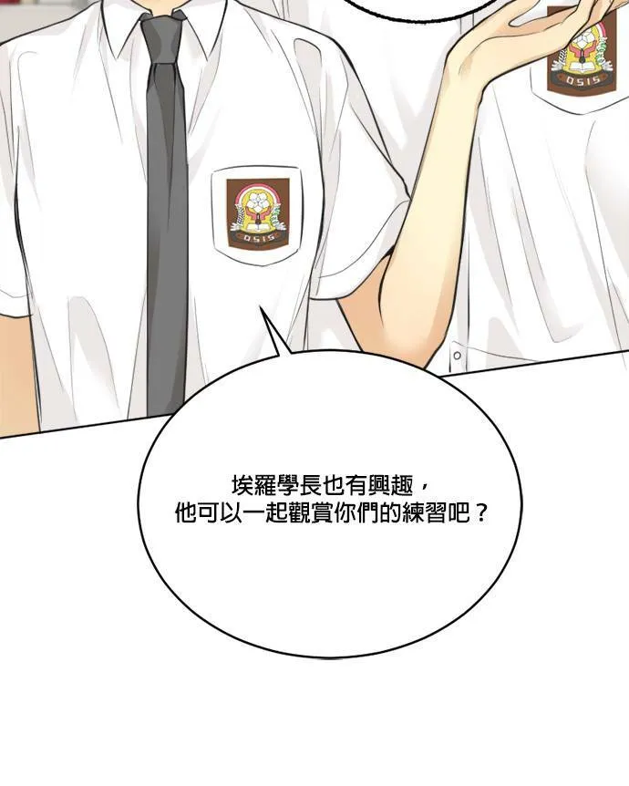 第41话 第45页