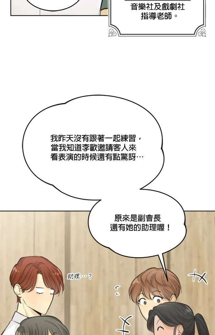 第41话 第47页