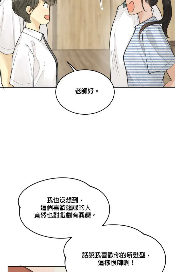 第41话 第48页