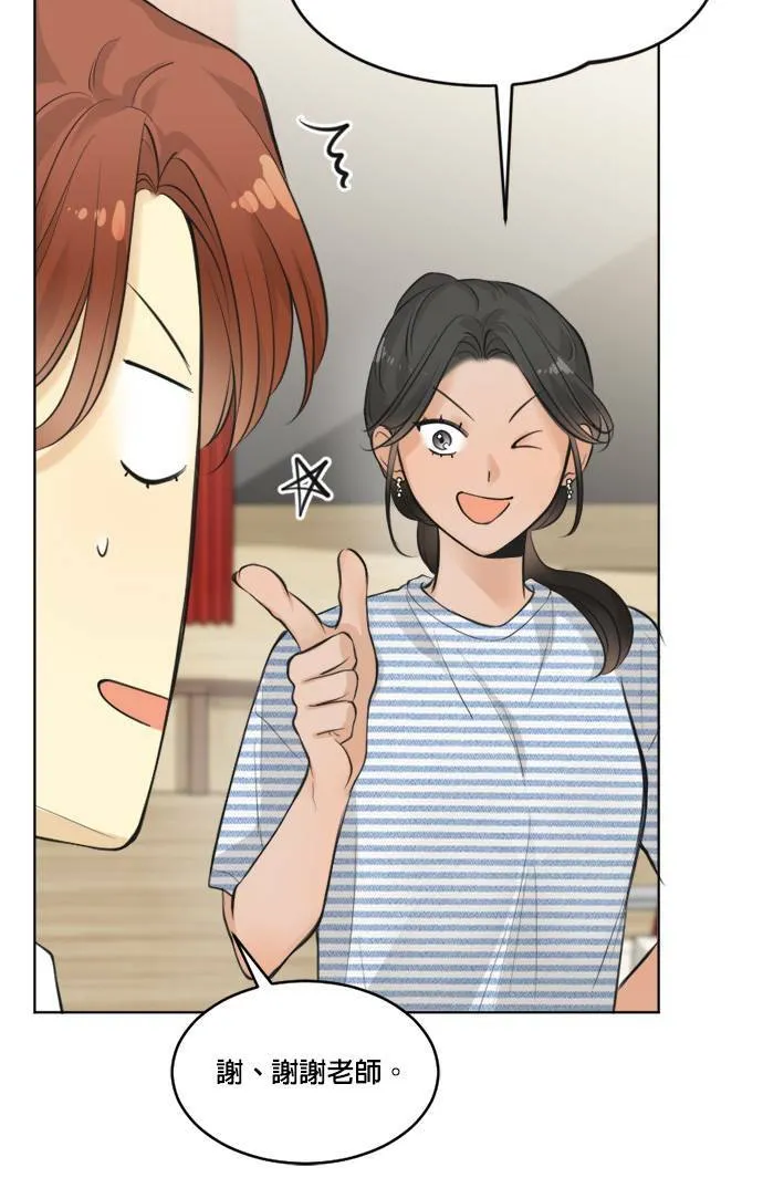 第41话 第49页