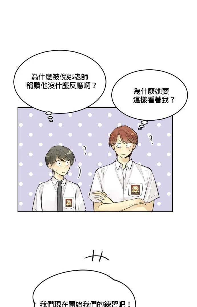 第41话 第50页